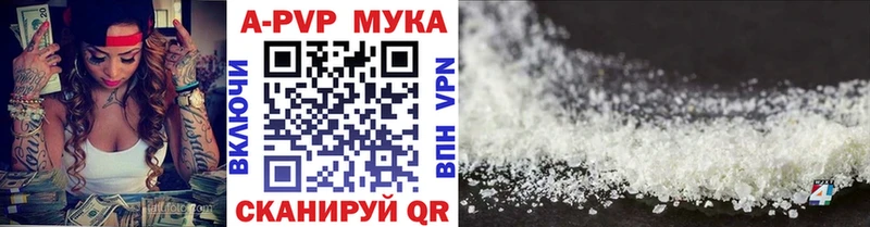 Продажа наркотиков Сураж Марихуана  Alpha PVP  Гашиш  МЕФ  АМФЕТАМИН  КОКАИН 