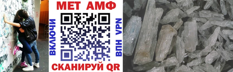 как найти закладки  Сураж  OMG онион  Амфетамин VHQ 