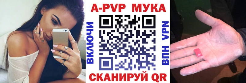 A-PVP крисы CK  купить наркотик  Сураж 
