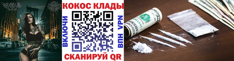 КОКАИН VHQ  Сураж 