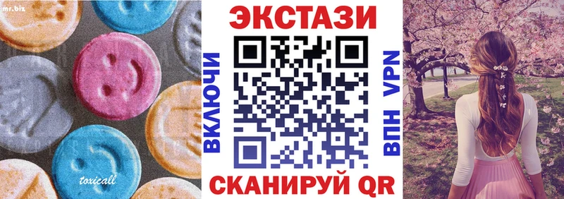 blacksprut как войти  как найти закладки  Сураж  Ecstasy XTC 
