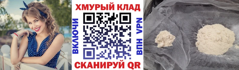Героин VHQ  hydra как войти  Сураж 