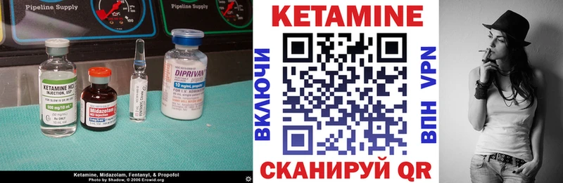 ОМГ ОМГ зеркало  Сураж  Кетамин ketamine 