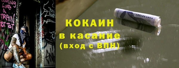 MDMA Армянск