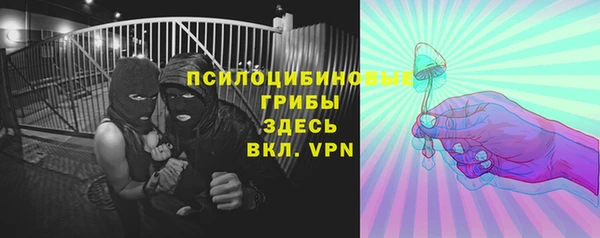 MDMA Армянск
