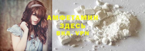 прущий лед Аркадак