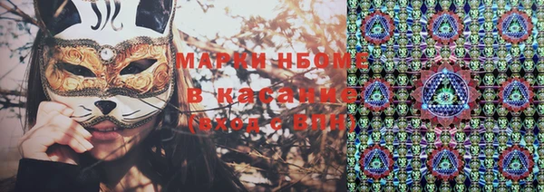 Альфа ПВП Арсеньев