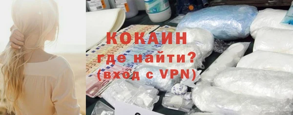 MDMA Армянск