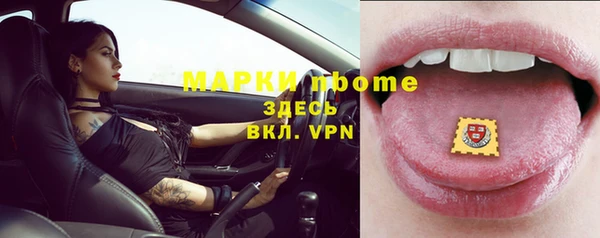 MDMA Армянск