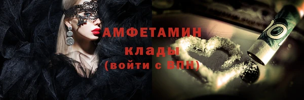 прущая мука Нягань