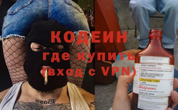 прущий лед Аркадак