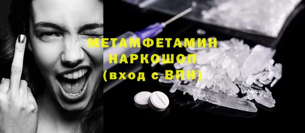 прущий лед Аркадак