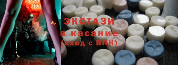MDMA Армянск
