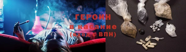 прущий лед Аркадак