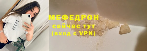 прущий лед Аркадак