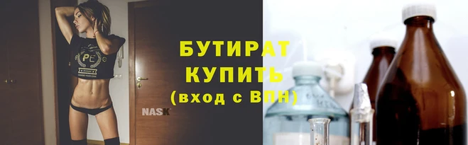 Альфа ПВП Арсеньев