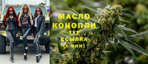 Альфа ПВП Арсеньев