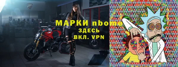 MDMA Армянск