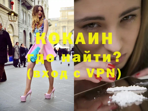 прущий лед Аркадак