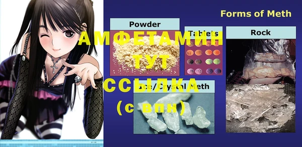 MDMA Армянск