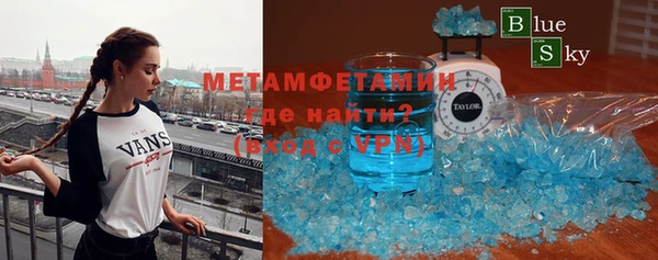 MDMA Армянск