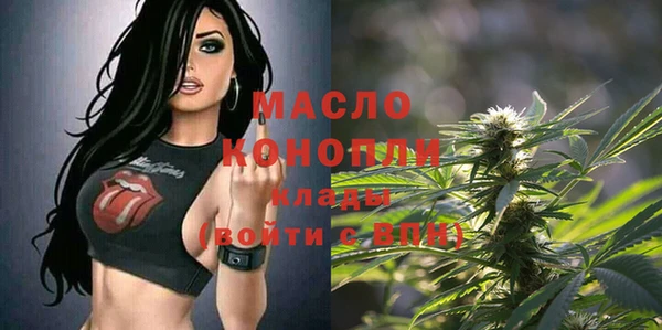 MDMA Армянск