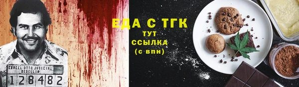 MDMA Армянск