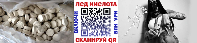 ЛСД экстази кислота  Сураж 