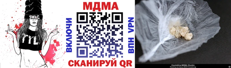МДМА молли  Сураж 