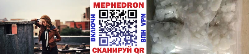 Меф мука  Сураж 
