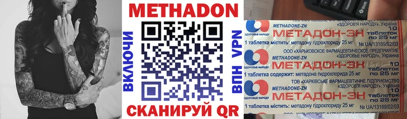 где найти наркотики  Сураж  МЕТАДОН VHQ 
